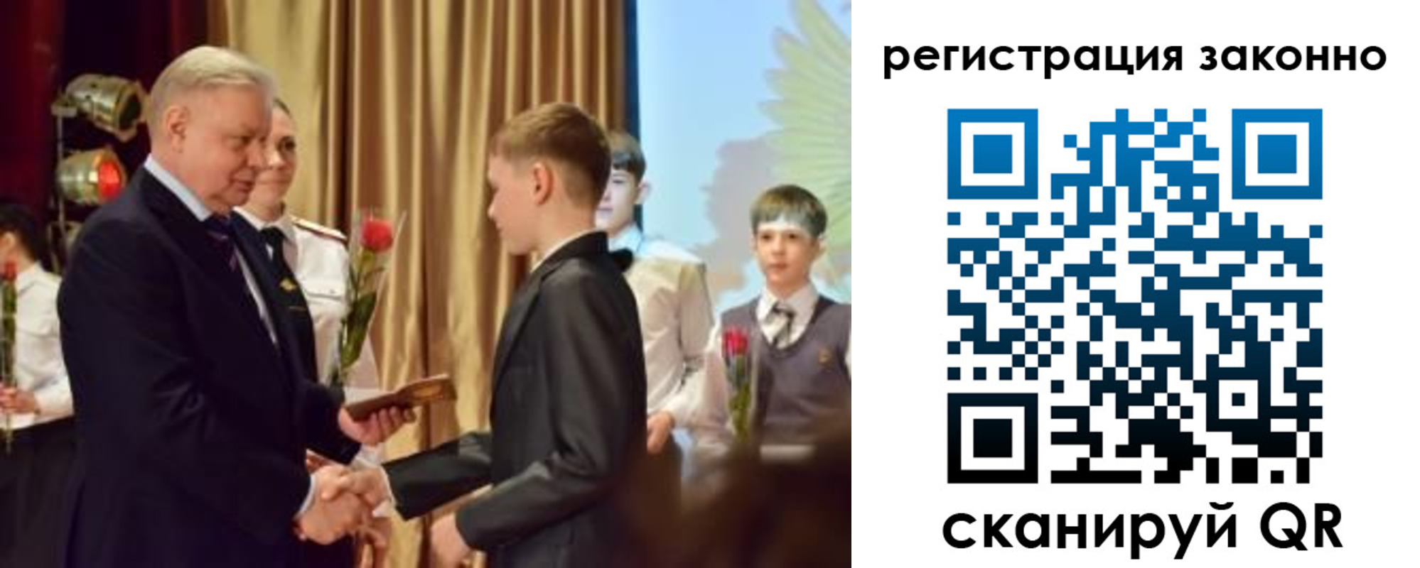 временная регистрация гарантия в Лянторе
